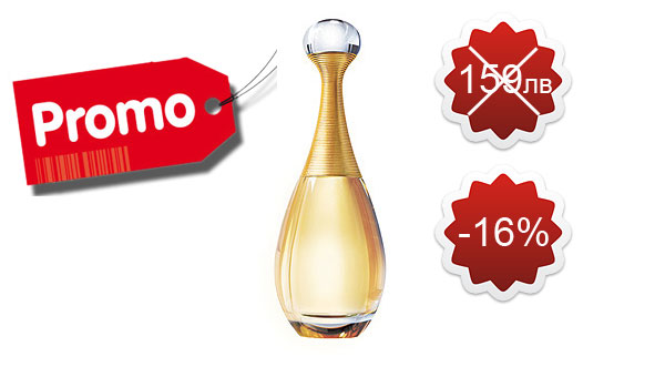 CHRISTIAN DIOR J'ADORE /WOMAN/ EDP 100ml без опаковка CHRISTIAN DIOR J'ADORE /WOMAN/ EDP 100ml без опаковка