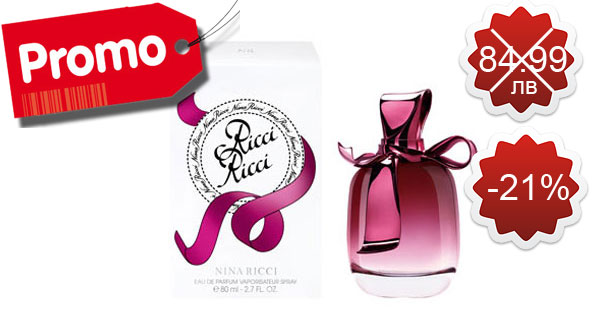 Nina Ricci Ricci Ricci /WOMAN/ EDP 50ml Nina Ricci Ricci Ricci /WOMAN/ EDP 50ml